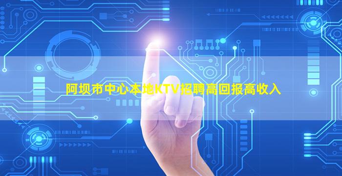 滨州夜场招聘